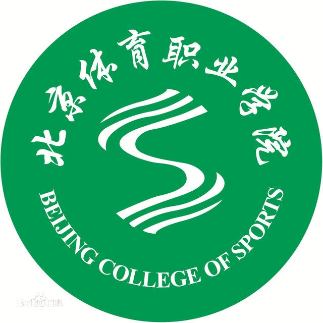 BEIJING COLLEGE OF SPORTS