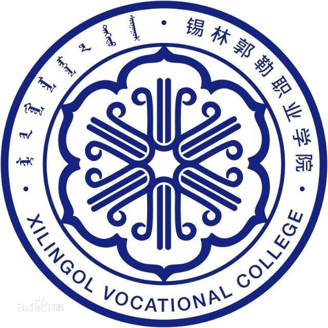 Xilingol Vocational College