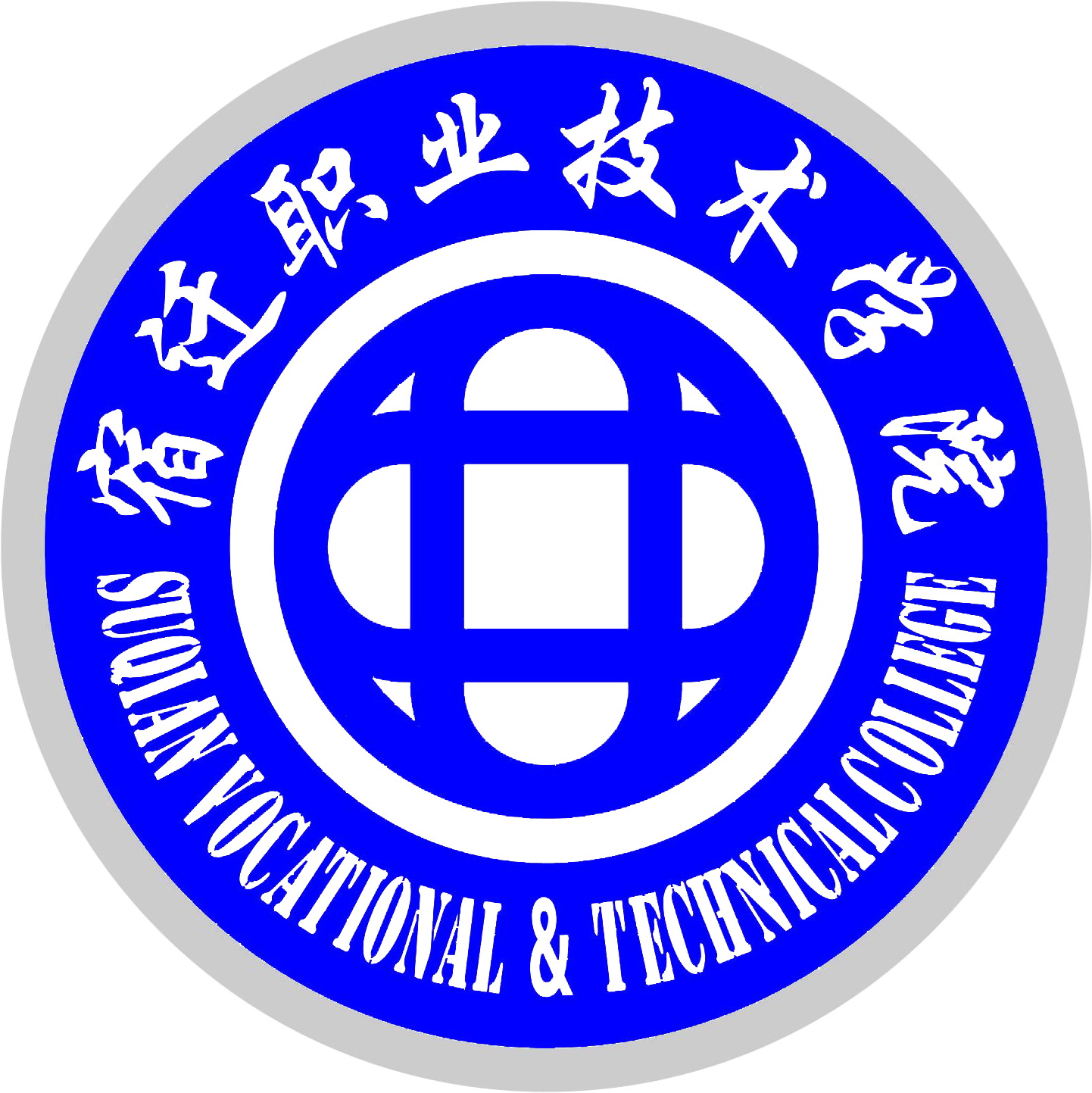 suqian Vocational &Tecchnical College