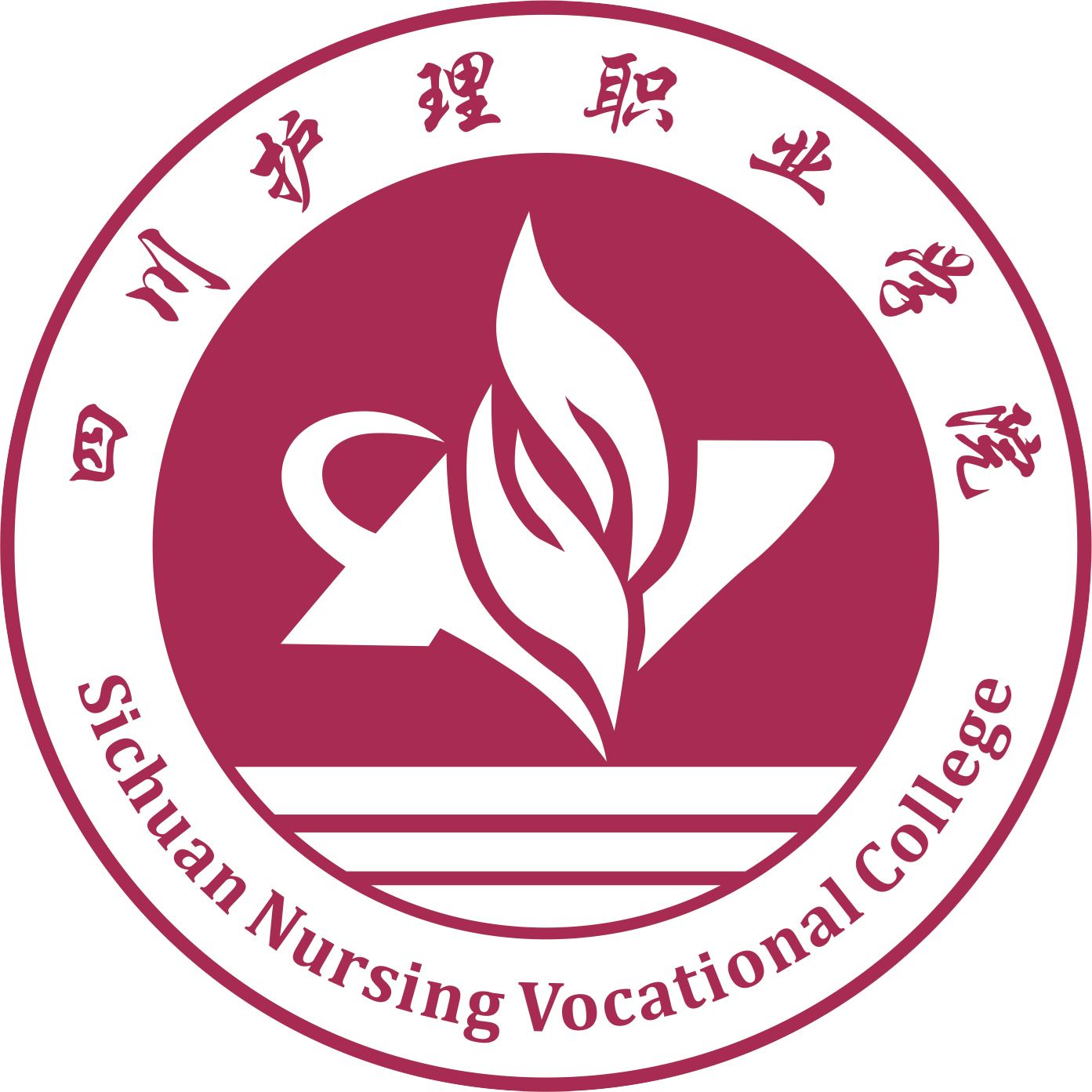 Sichuan Nursing Vocational College