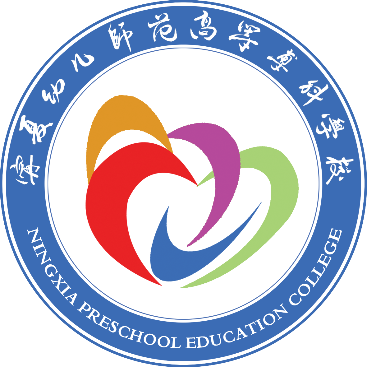 Ningxia Preschool Education College