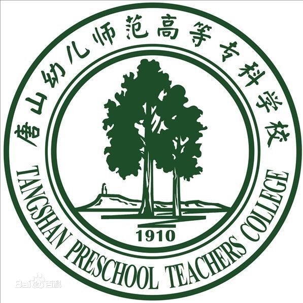 Tangshan Preschool Teachers College