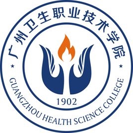 Guangzhou Health Science College