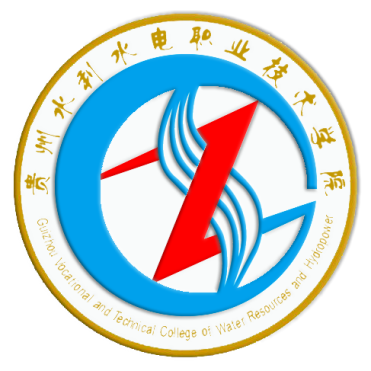 Guizhou Vocational and Technical College of  Water Resources and Hydropower