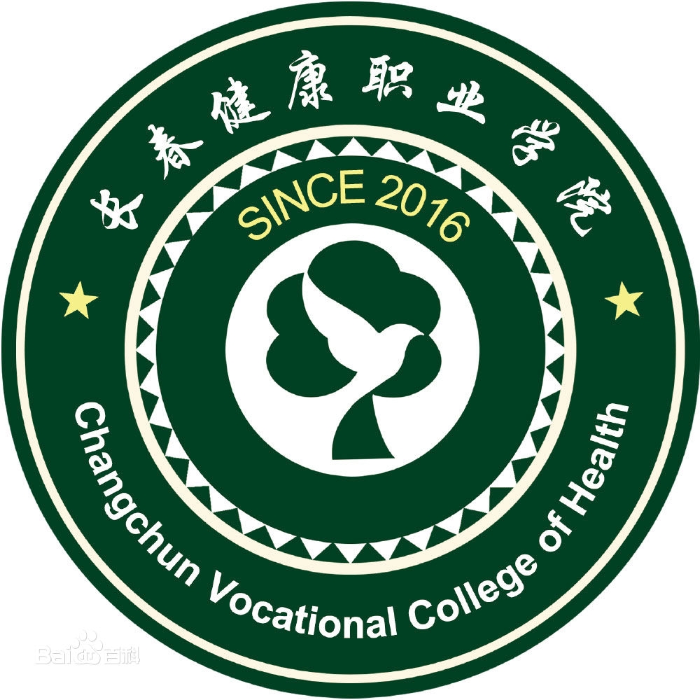 Changchun Vocational College Of health