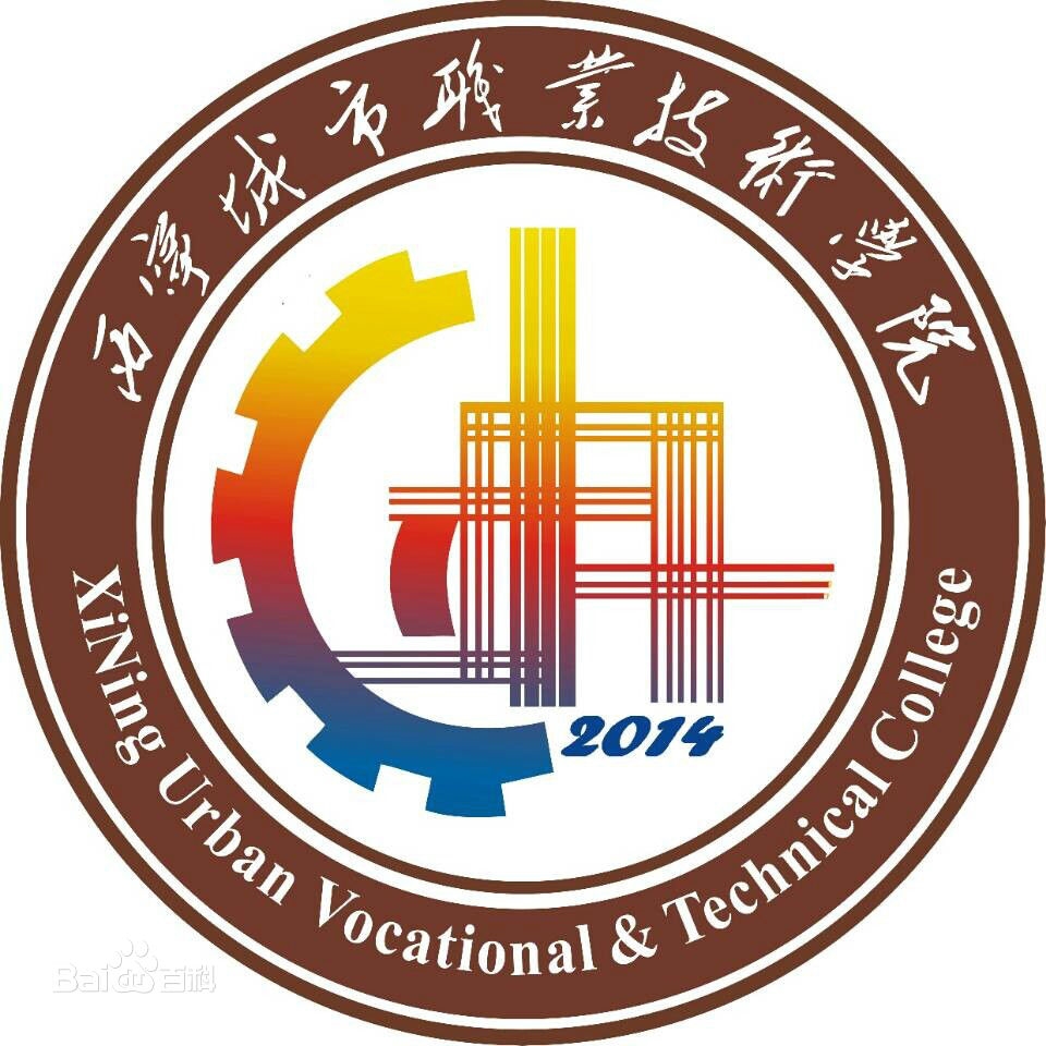 XiNing Urban Vocational & Technical College