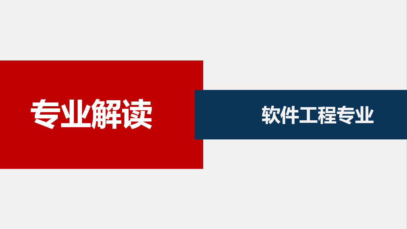 1201次播放省控线与批次线免费师范生咨询师团队更多卞东耀老师志愿