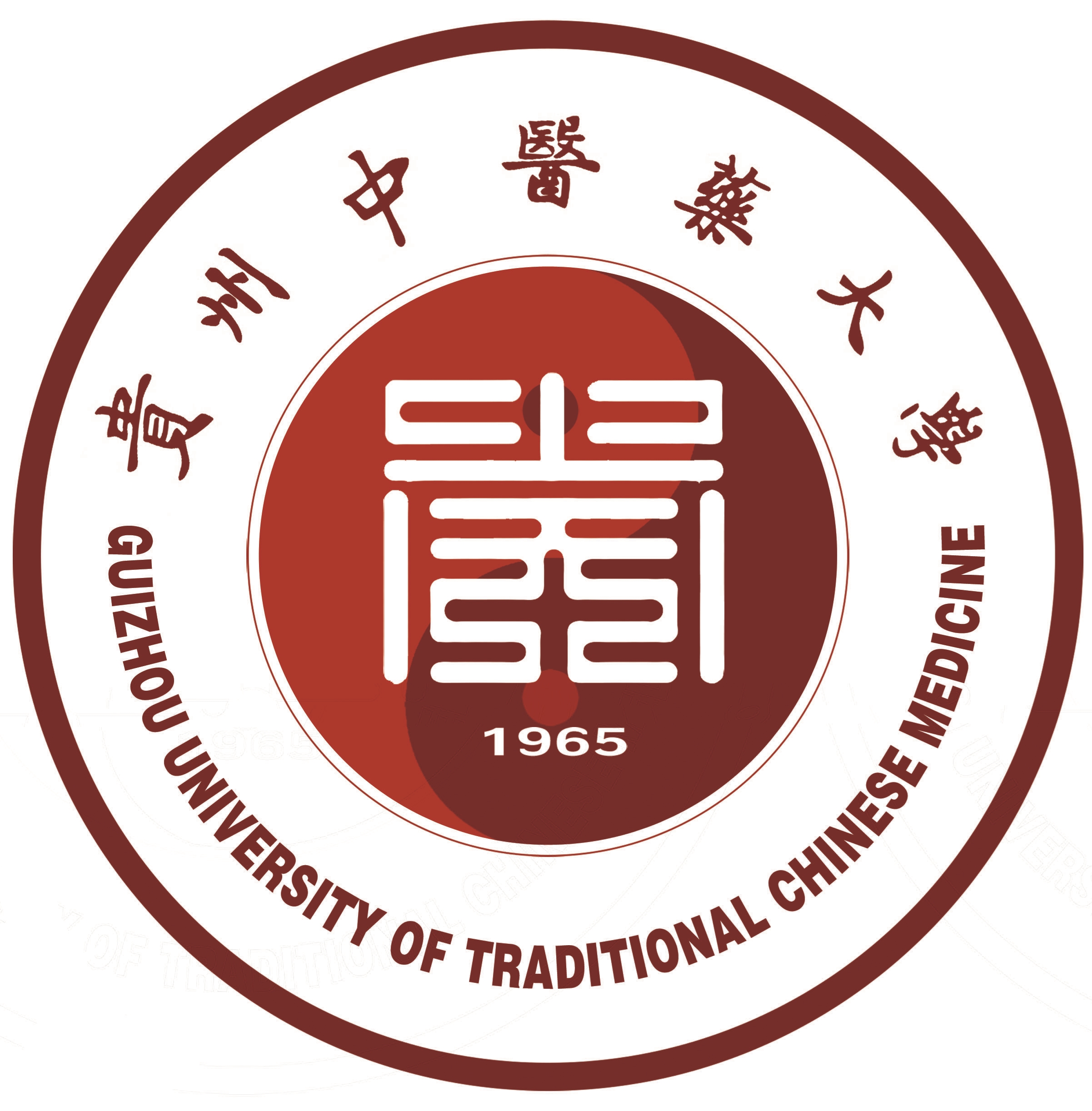 Guizhou University of Traditional Chinese Medicine