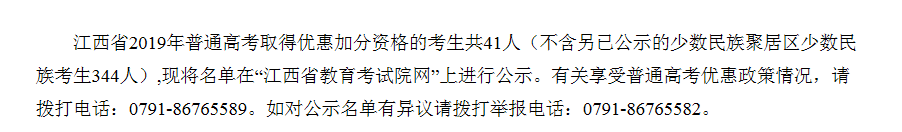 企业微信截图_20190616143535.png