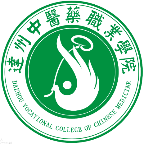 Dazhou Vocational College of Chinese Medicine