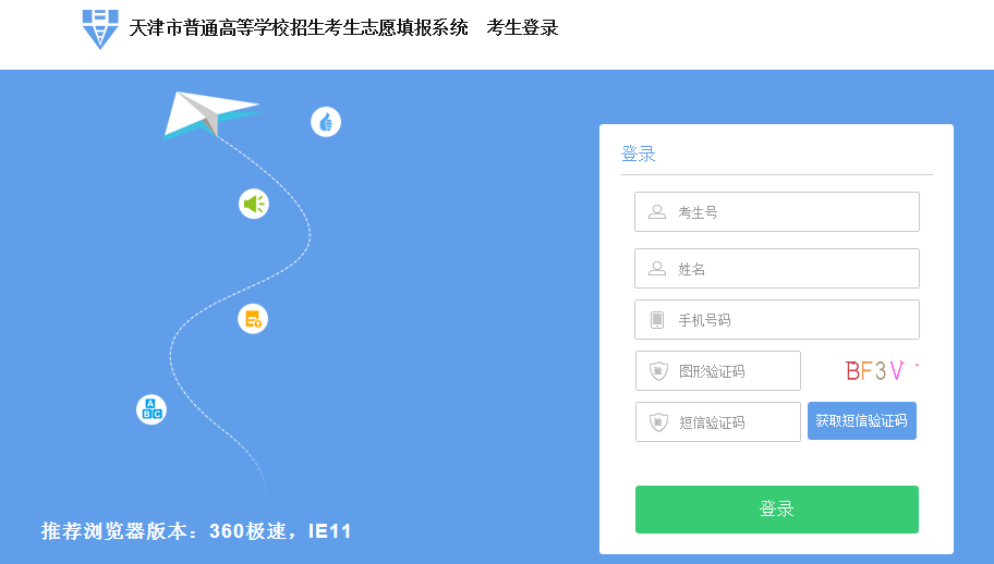 企业微信截图_20190621143607.png