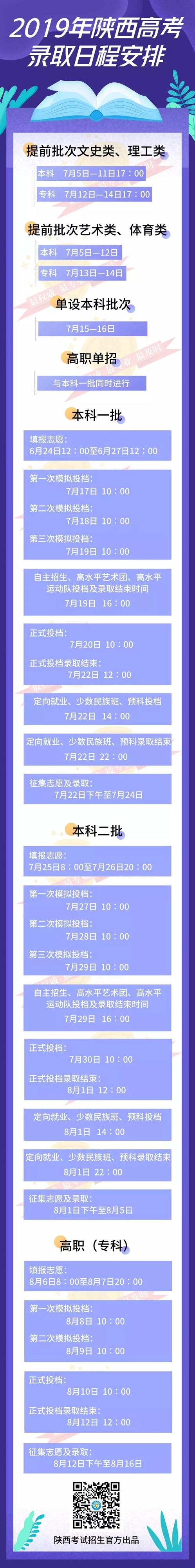 微信图片_20190702092625.jpg