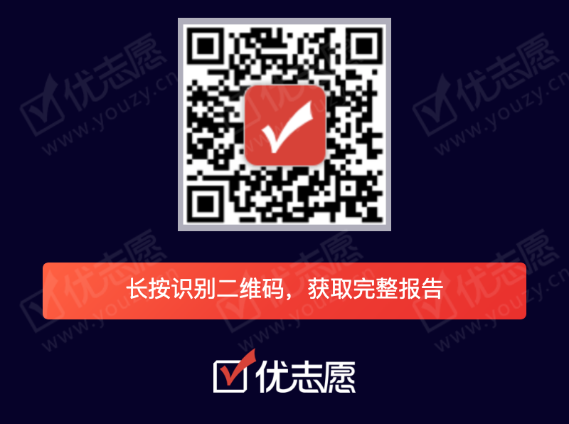 2019湖北理科本二_13.png