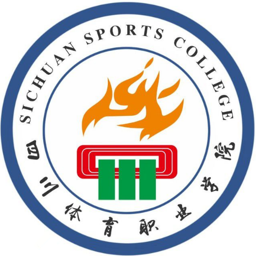 SICHUAN SPORTS COLLEGE