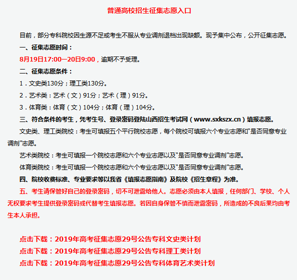 企业微信截图_20190819170715.png