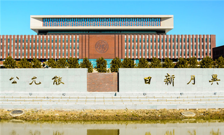 <ucollege class='u-self' data-code='10021'>南开大学</ucollege>.png