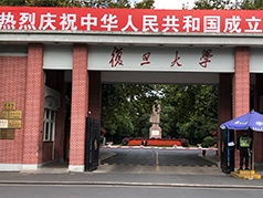 小优复旦大学之行