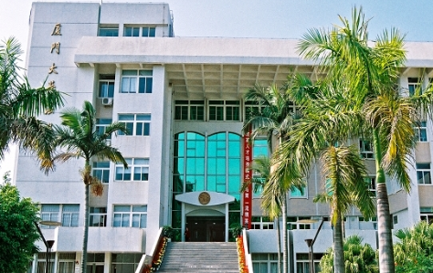 <ucollege class='u-self' data-code='10038'>厦门大学</ucollege>.png