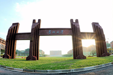 <ucollege class='u-self' data-code='10205'>贵州大学</ucollege>.png