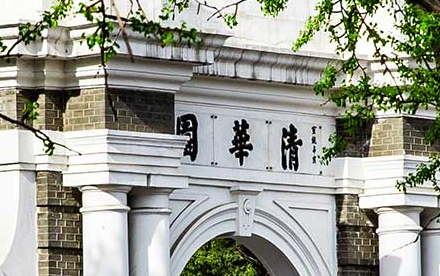 <ucollege class='u-self' data-code='10003'>清华大学</ucollege>.png