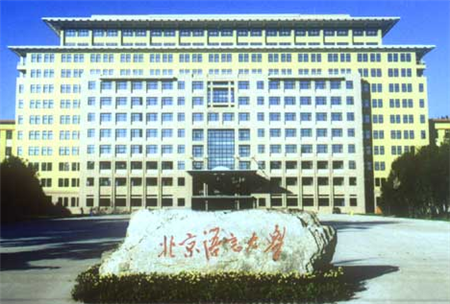 北京语言.png