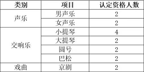 x20200109001.jpg