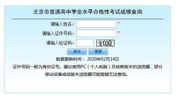 企业微信截图_20200217100045.png