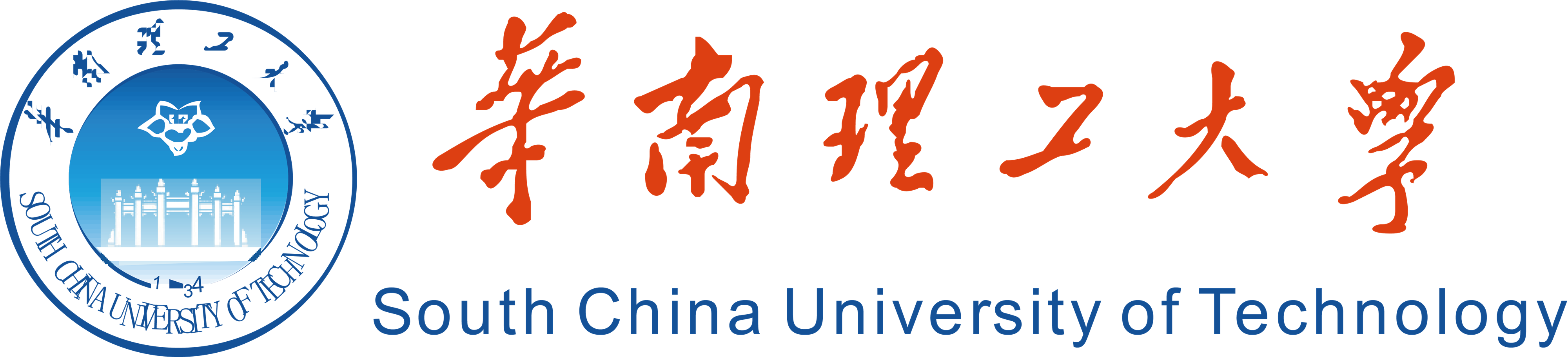 华南理工大学2020年强基计划招生简章