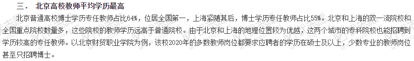 企业微信截图_20200617133315.png