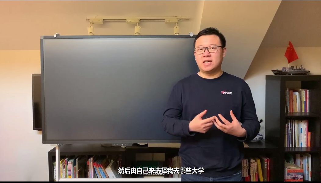 耿老师精讲志愿填报技巧