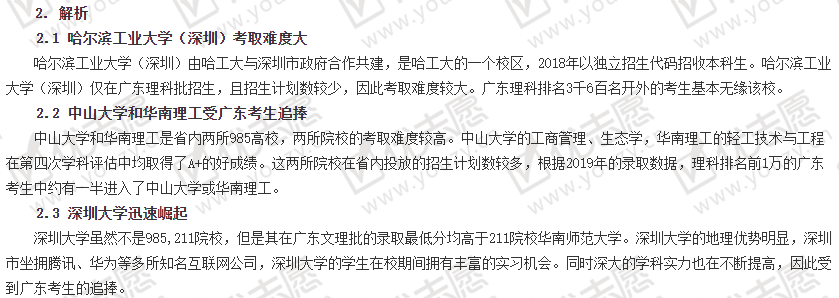 企业微信截图_20200630165454.png