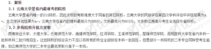 企业微信截图_20200709123803.png
