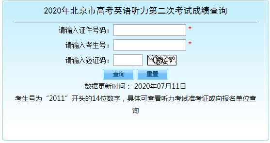 微信截图_20200711101548.png