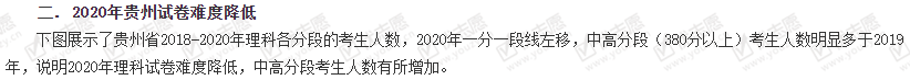 企业微信截图_20200805141130.png