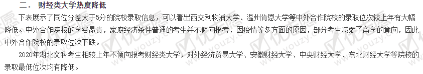 企业微信截图_20200902151738.png