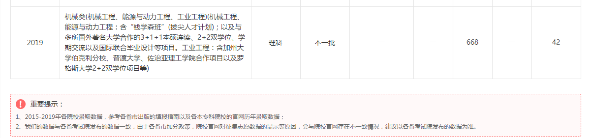 上交理2.png