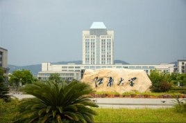江南大学图片1。.jpg