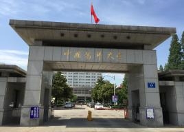 中国药科大学。.jpg