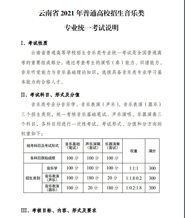 企业微信截图_20201101103525.png