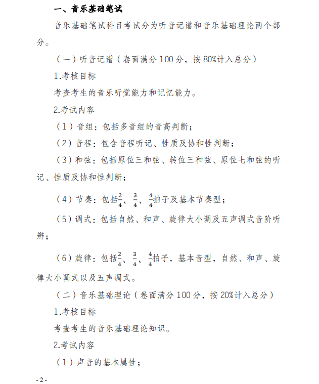 企业微信截图_20201101103533.png