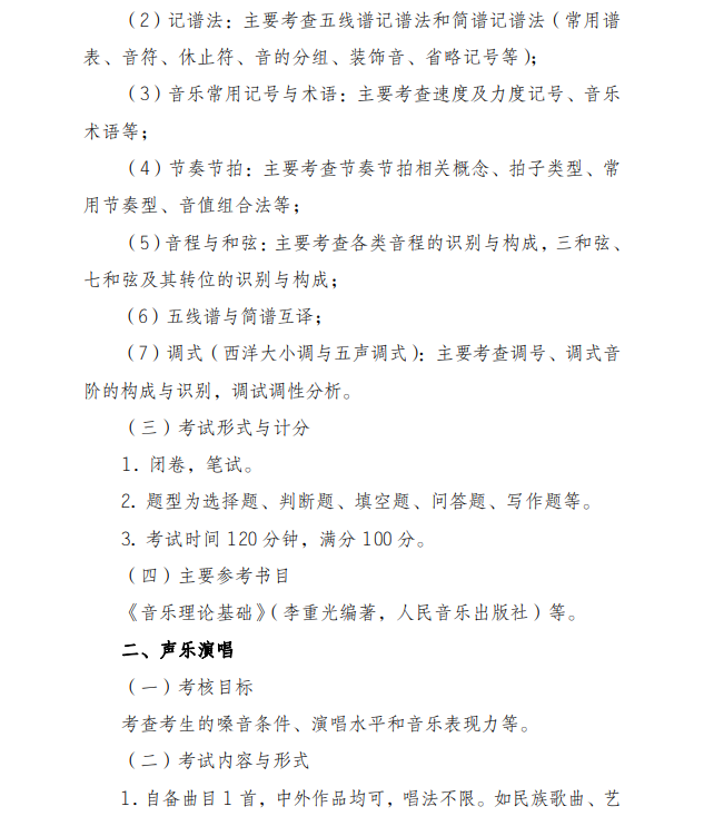 企业微信截图_20201101103540.png