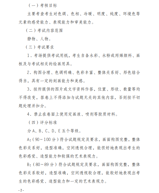 企业微信截图_20201101103826.png