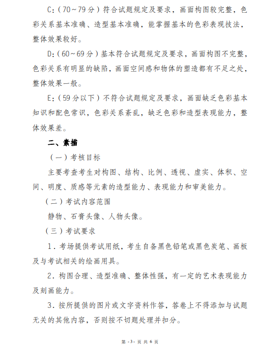 企业微信截图_20201101103838.png