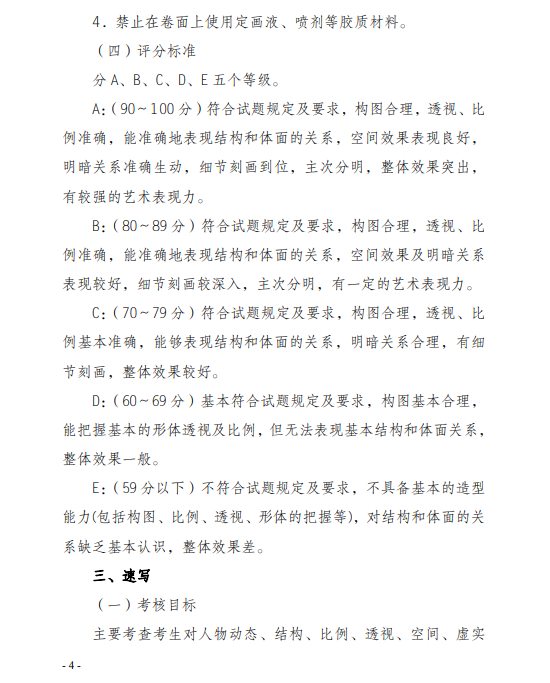 企业微信截图_20201101103844.png