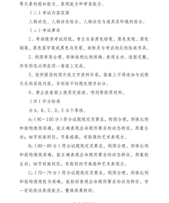 企业微信截图_20201101103851.png