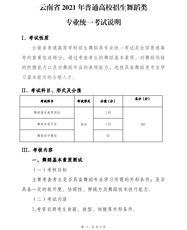 企业微信截图_20201101105012.png