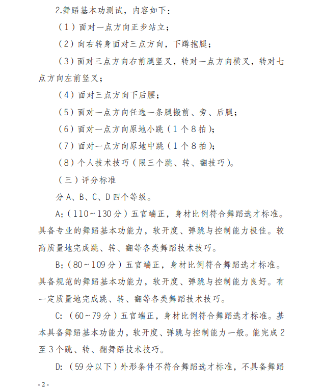 企业微信截图_20201101105021.png