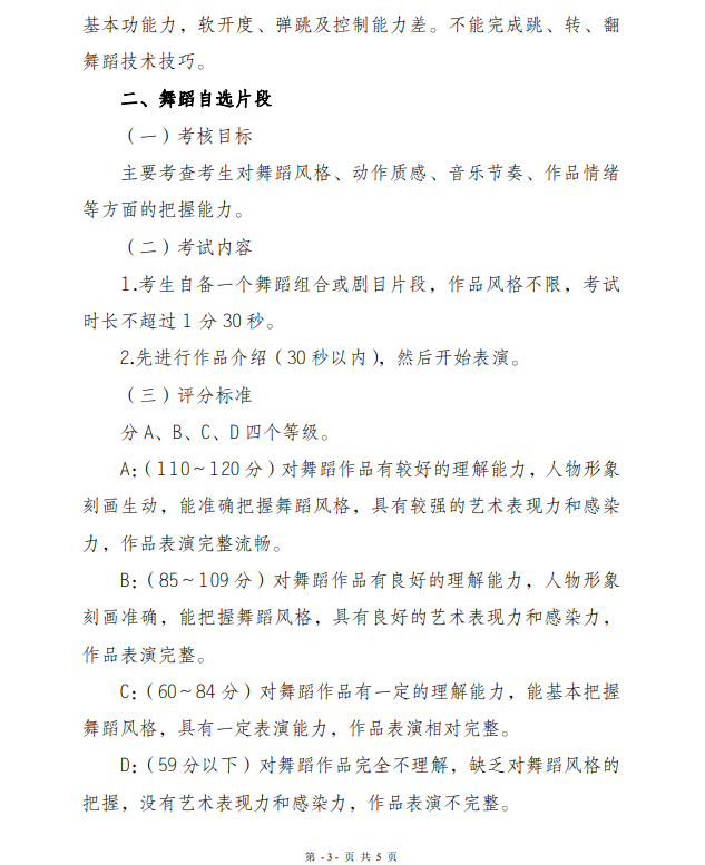 企业微信截图_20201101105029.png