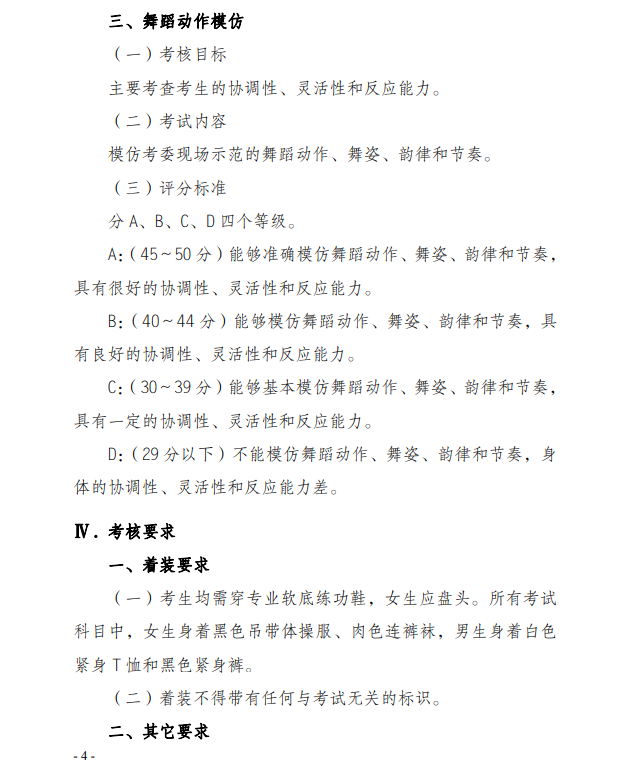 企业微信截图_20201101105040.png