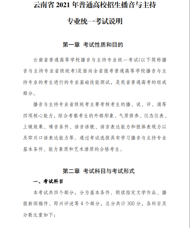 企业微信截图_20201101105559.png
